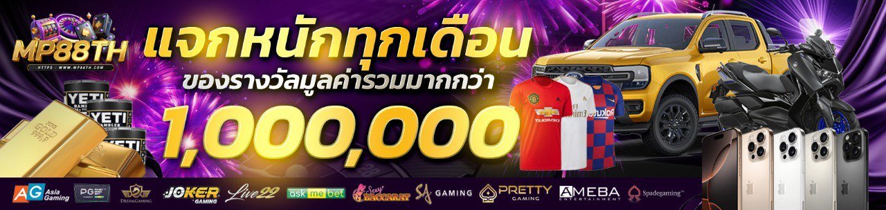 PROMOTION - Benner5